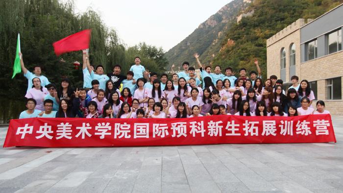 Team Building of the New in 2013