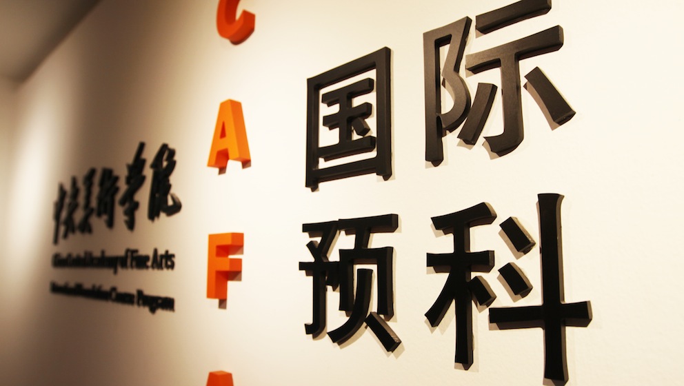 2014-2015学年第三场入学考试成绩单及录取结果