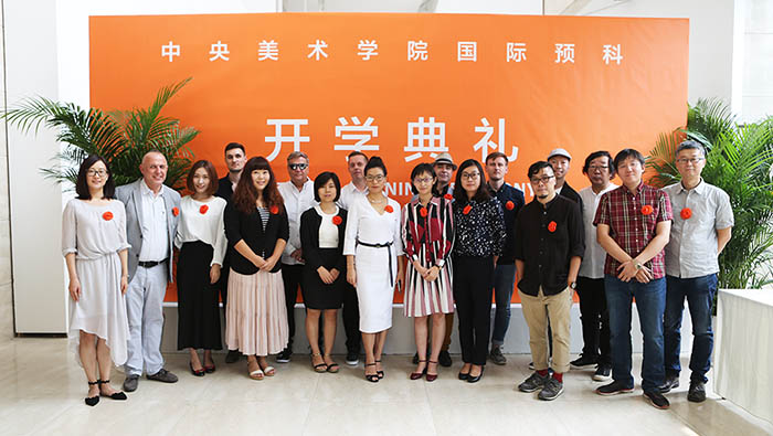 2017-18学年开学典礼圆满举行