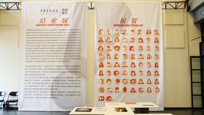 2012-2013学年国际预科结业展进行中